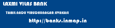 LAXMI VILAS BANK  TAMIL NADU VIRUDHUNAGAR SIVAKASI   banks information 
